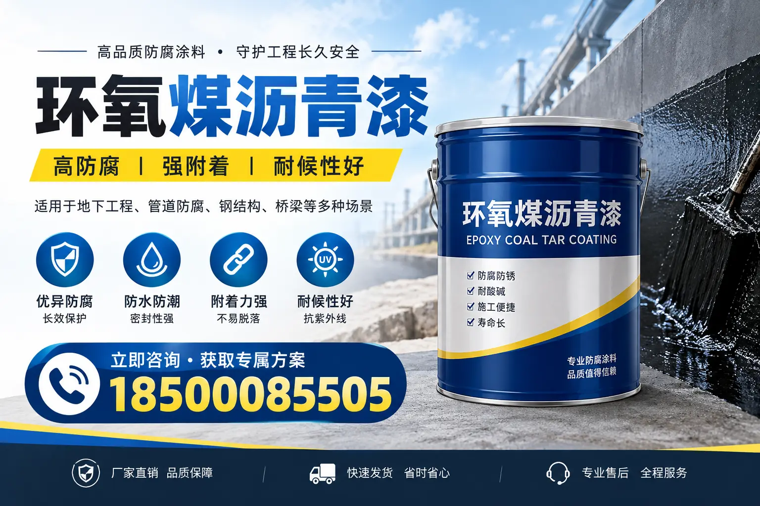 环氧煤沥青漆的价格影响因素，阿拉善企业的采购参考